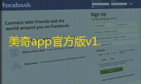 美奇app官方版v1.0.0.1 人气热度
：17℃